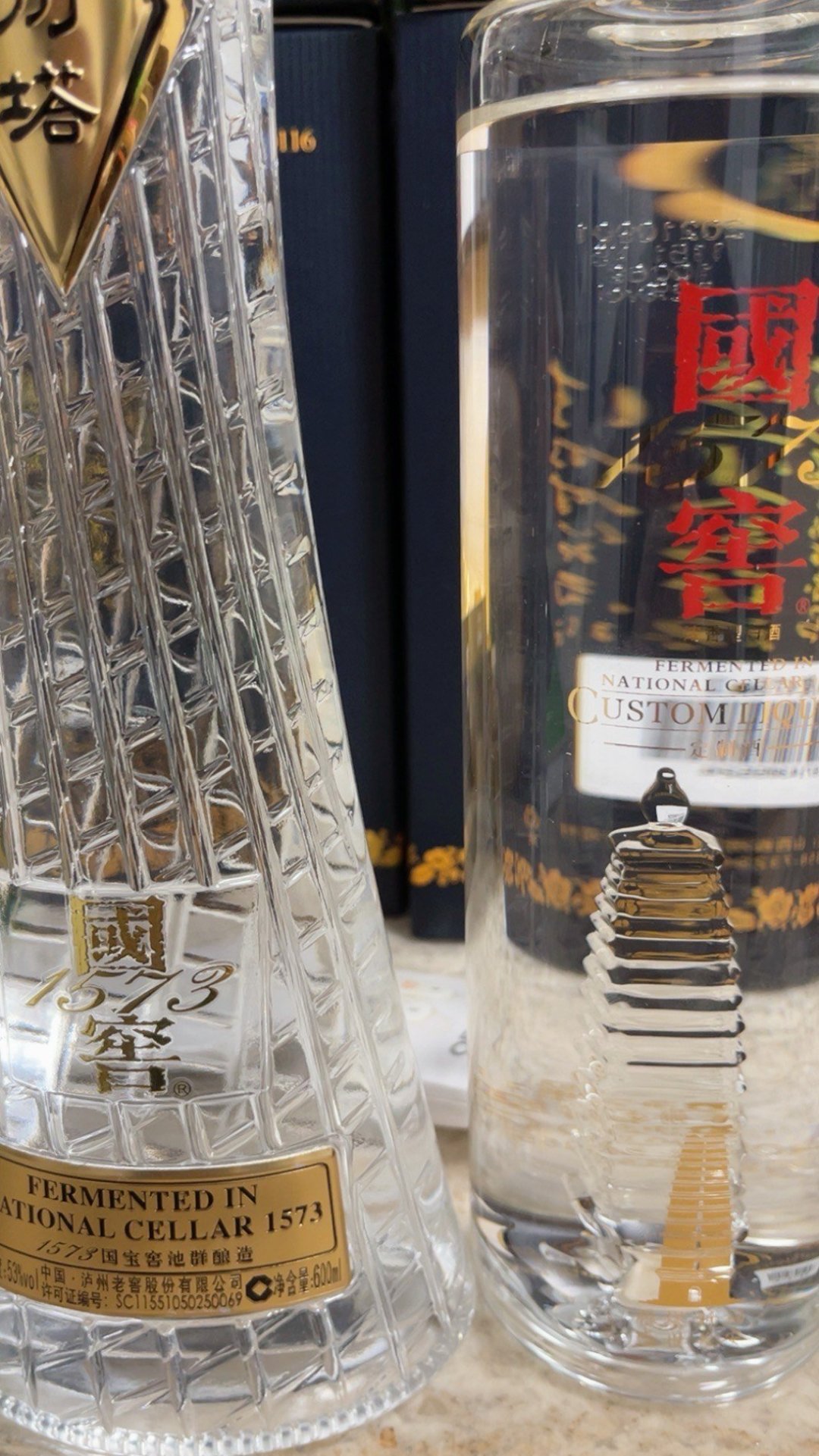 国窖1573白酒怎么样广州塔*大雁塔-摆柜专用酒_什么值得买