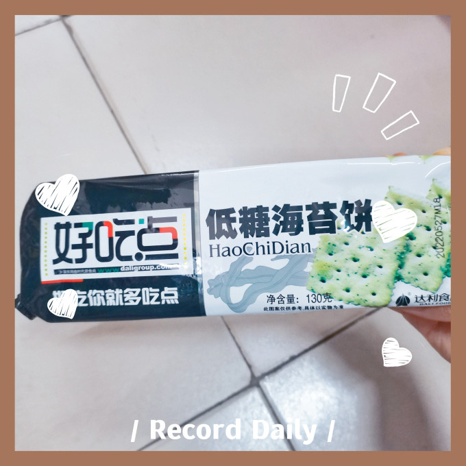 好吃点饼干