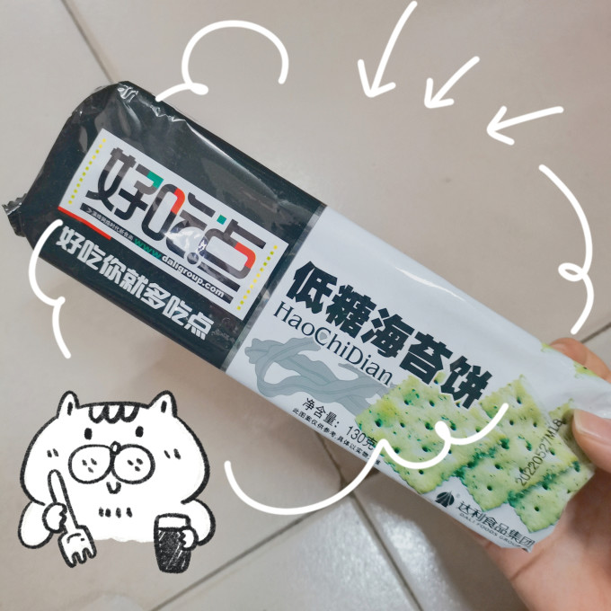 好吃点饼干