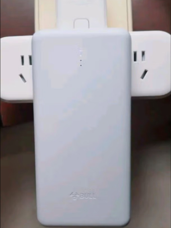 公牛移动电源