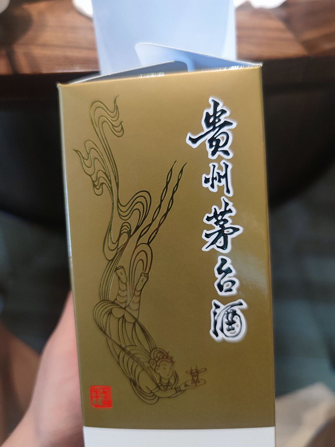 茅台白酒