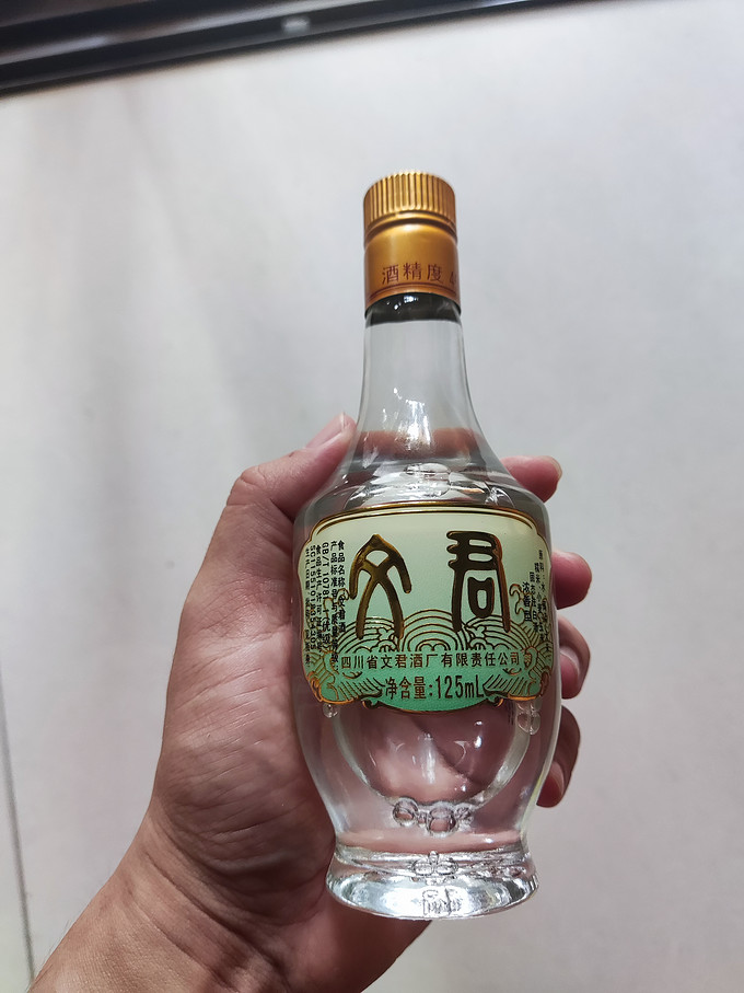 文君白酒