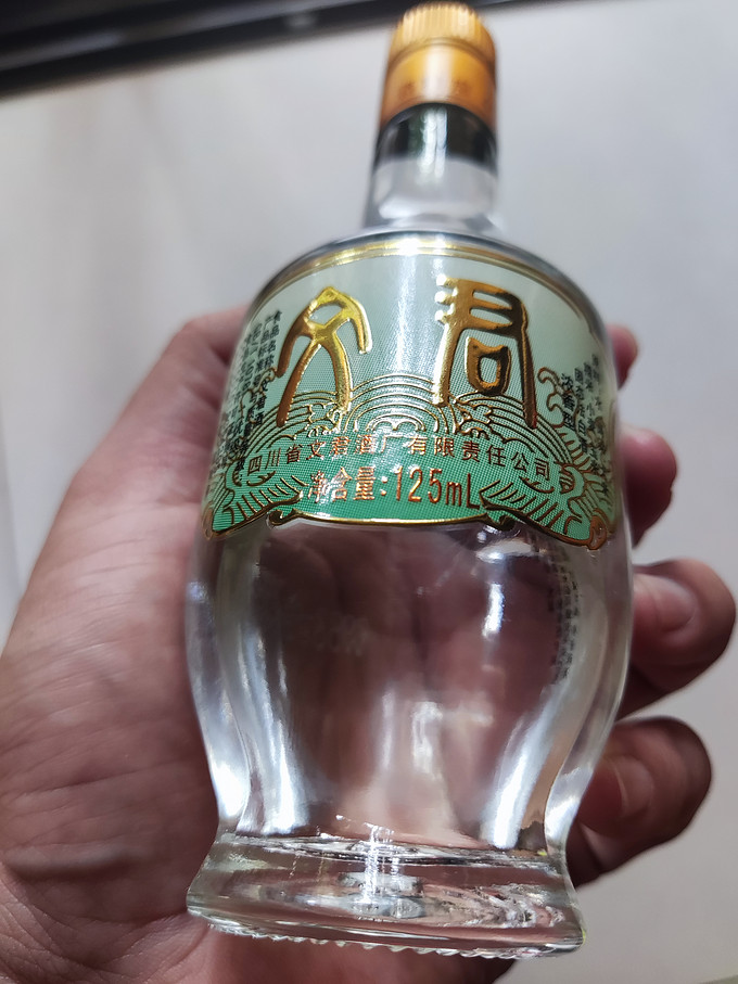 文君白酒