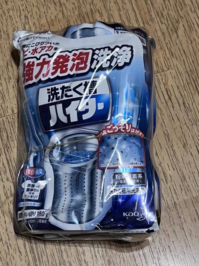 花王洗衣机槽清洁剂