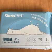 有痔人士的好伴侣