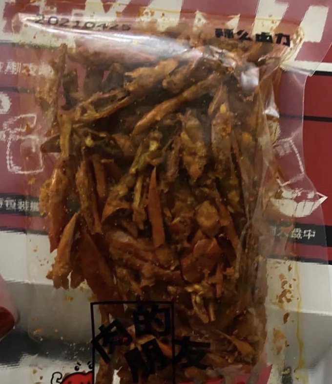 辣么卤力肉干肉脯