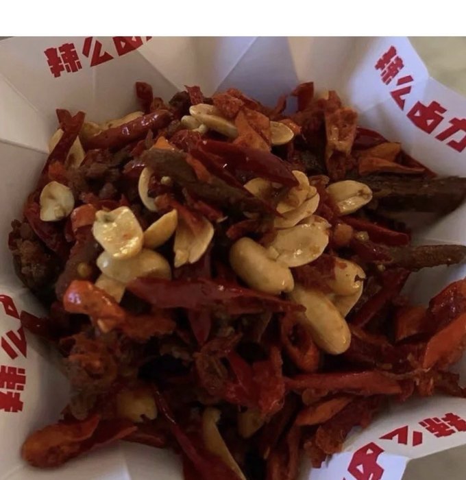 辣么卤力肉干肉脯