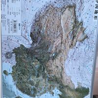 中国和世界地形图