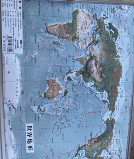 中国和世界地形图