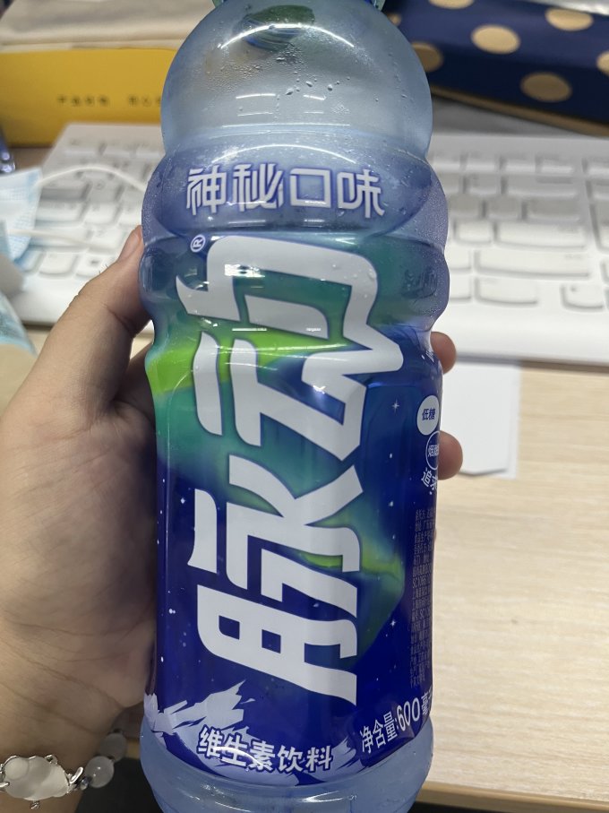 脉动饮料
