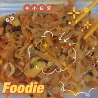 干炒牛河！yyds