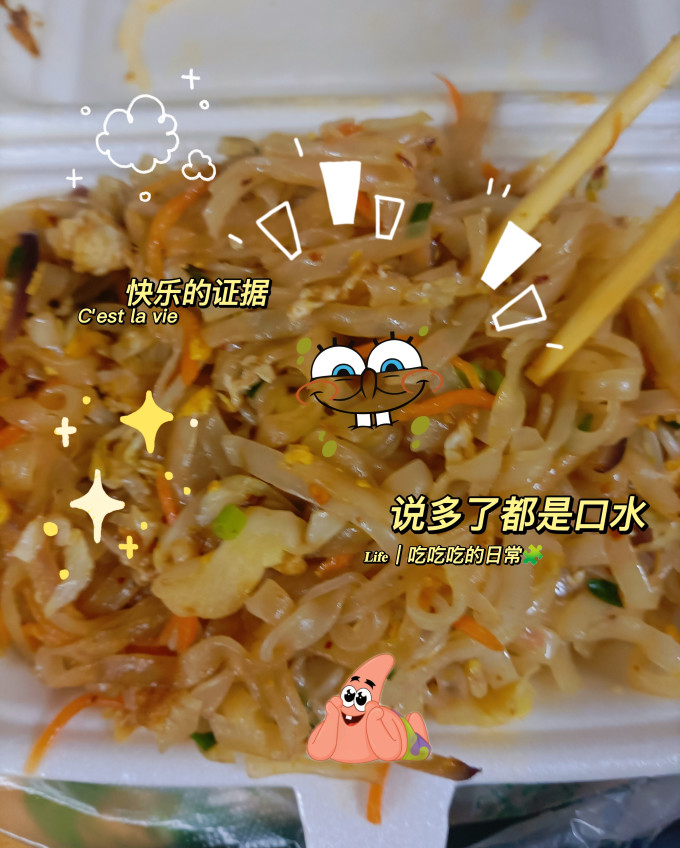 兜今道方便面/粉
