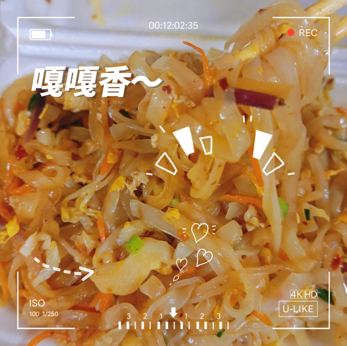 兜今道方便面/粉