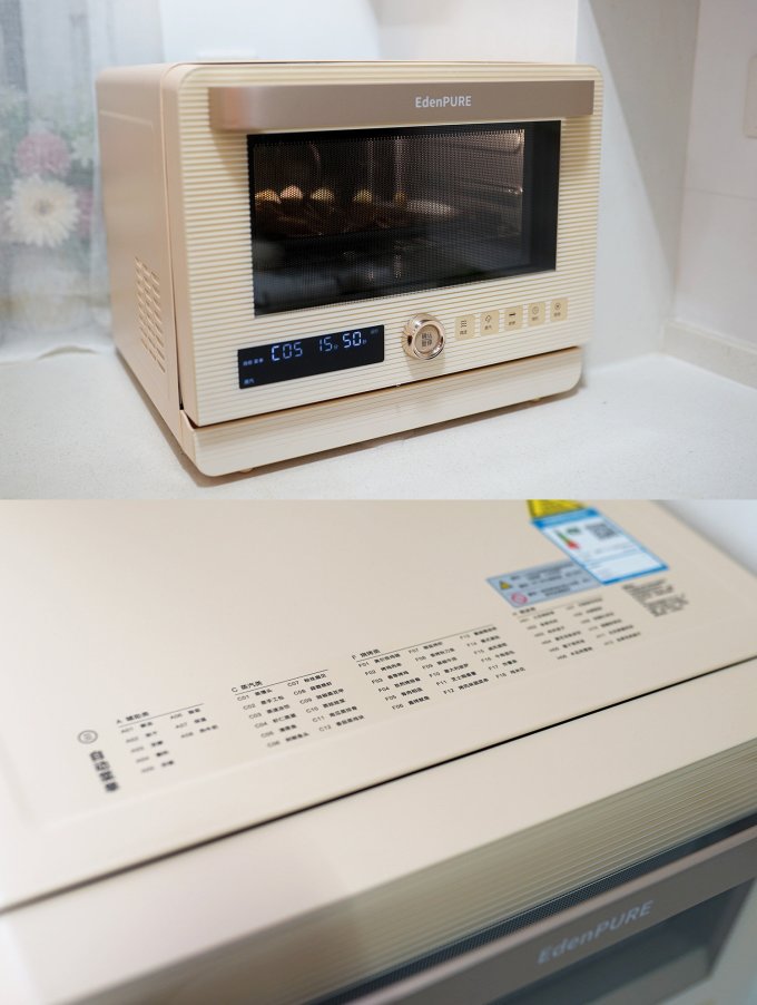宜盾普电烤箱