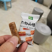 健康开胃好零食