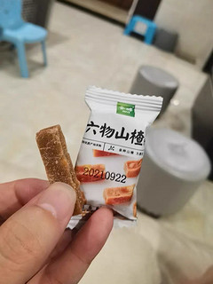 健康开胃好零食