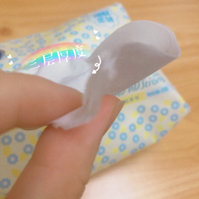 维达抽纸