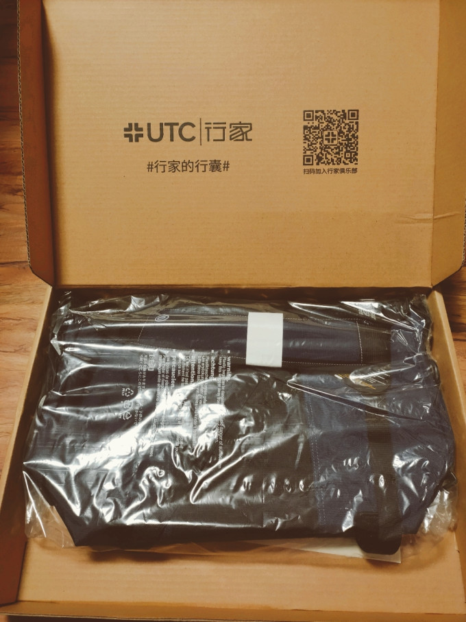 UTC行家户外背包