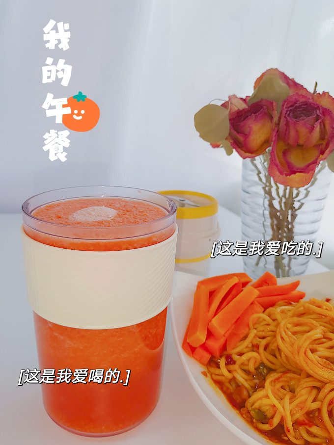 七彩叮当榨汁机