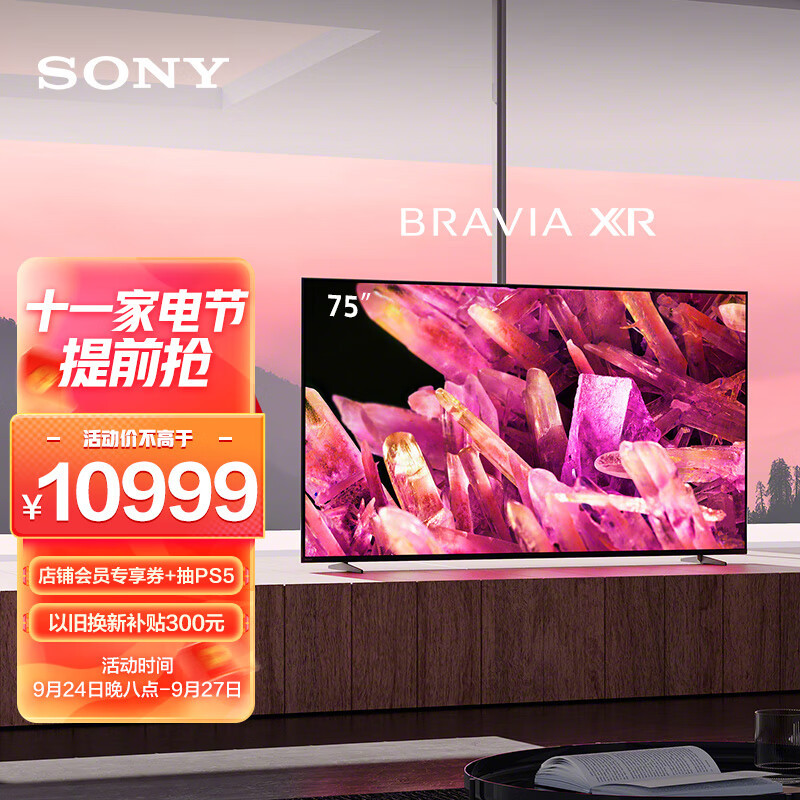 中日韩这3个高端电视机品牌，一般人消费不起，但用起来“真香”