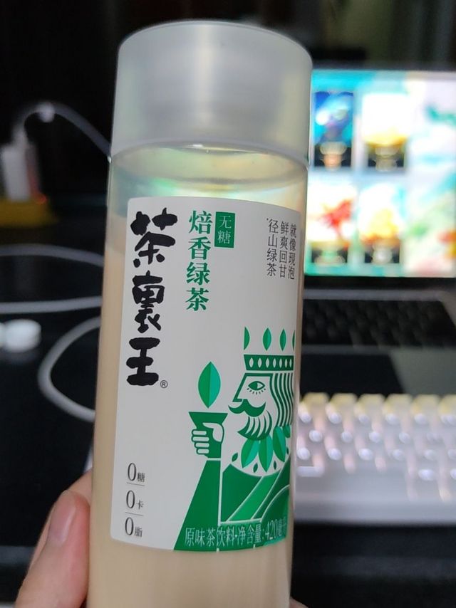 这个茶里王真好喝！