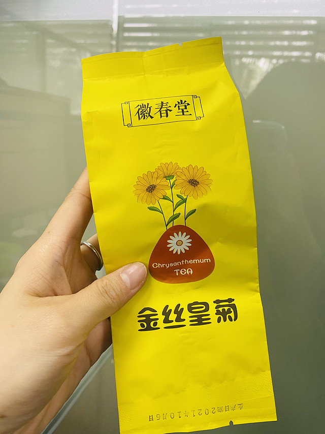 爱喝菊花茶的小伙伴可囤