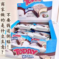 不要钱还倒贴2元？撸1kg派，真香，撸少了。