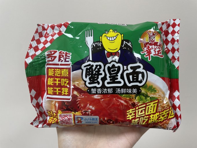 幸运方便面/粉