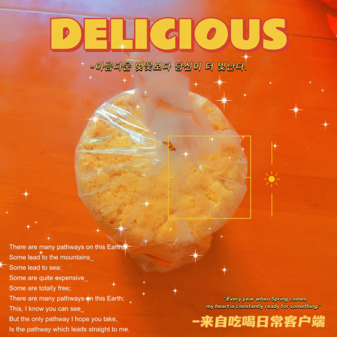 金口福饼干糕点