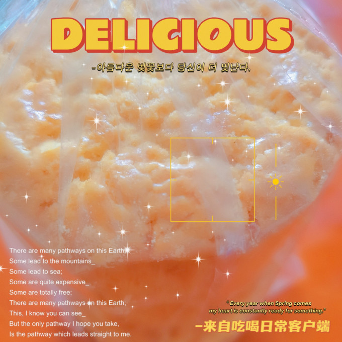 金口福饼干糕点