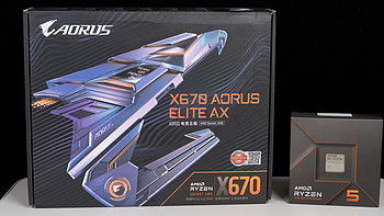 锐龙5 7600X+技嘉X670 AORUS ELITE AX小雕AX开箱测试，手动降压全核5.45G达成