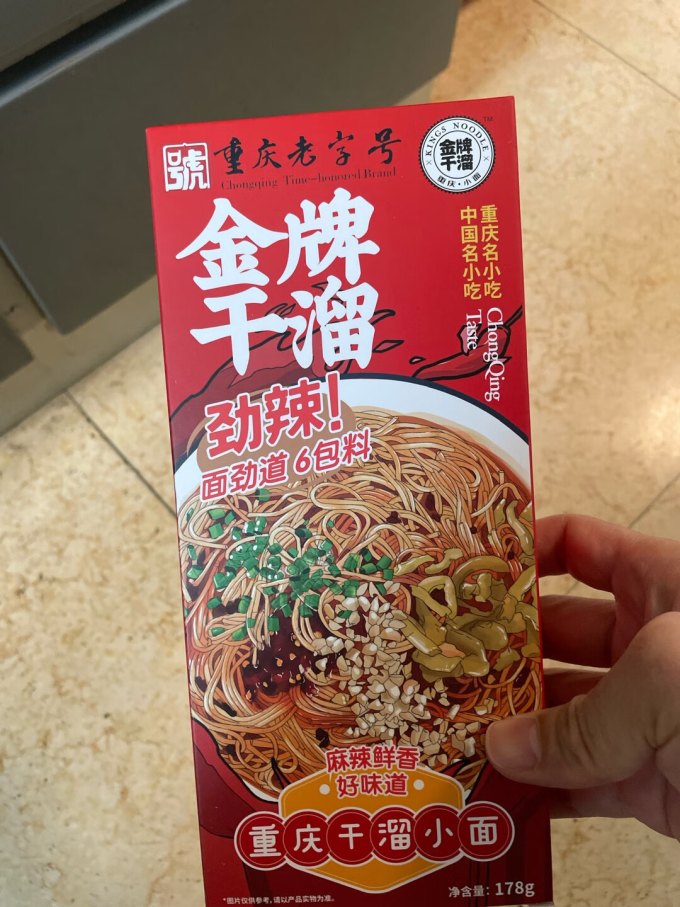 金牌干溜其他方便食品