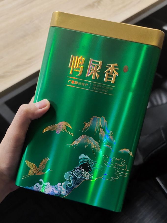 中广德盛乌龙茶
