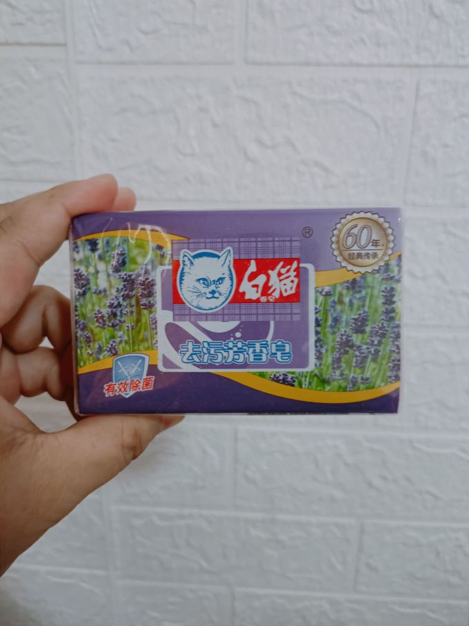 白猫洗衣皂