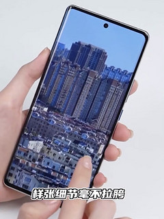 我的手机是iQOO 10 Pro