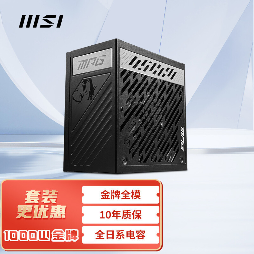 本站首晒,战神再临-微星MEG X670E ACE主板测评