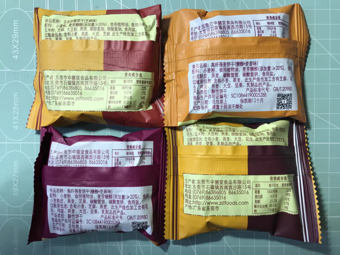 饼干