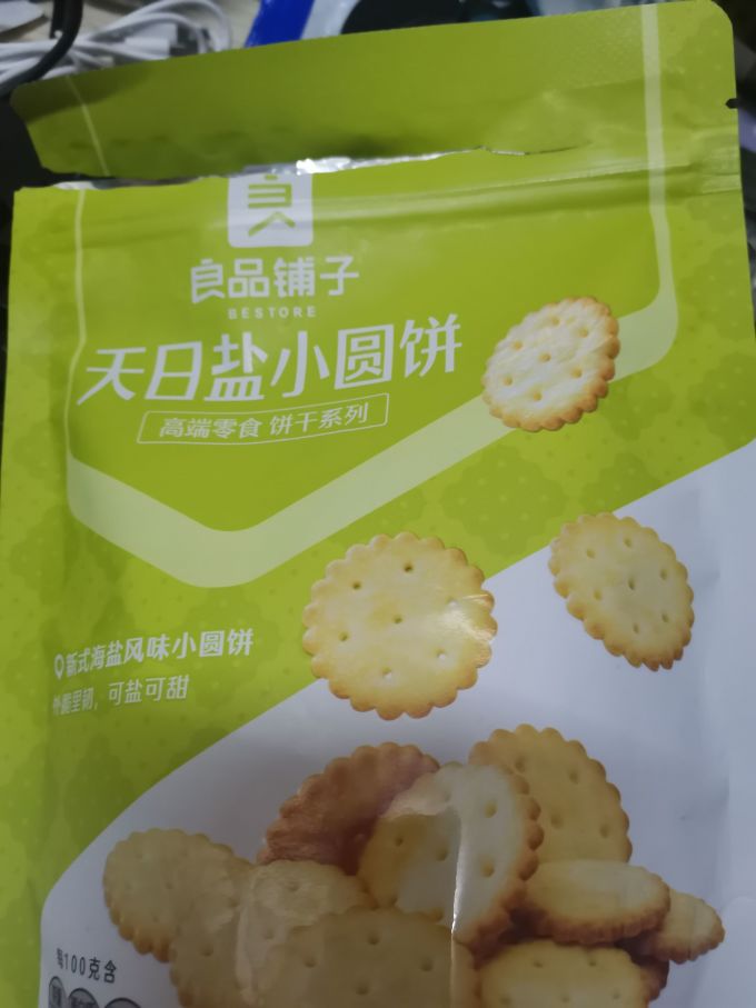 良品铺子饼干