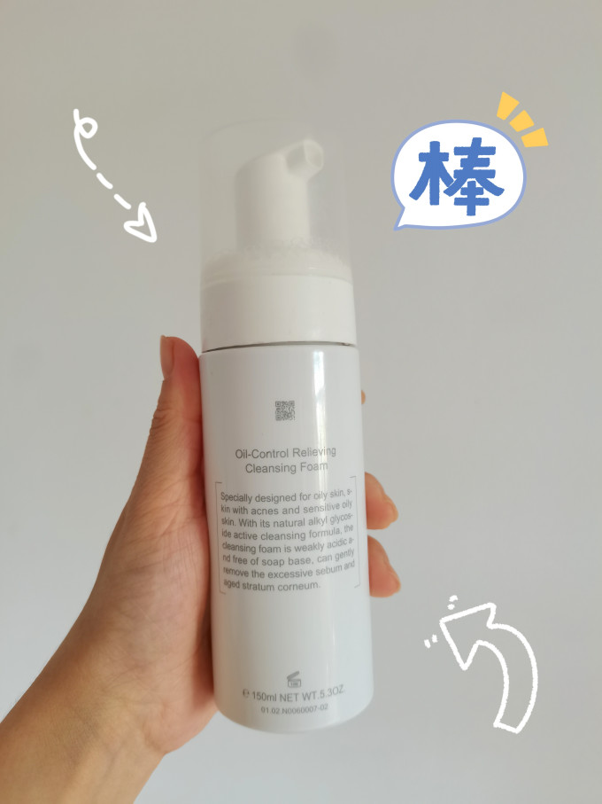 薇诺娜洁面摩丝