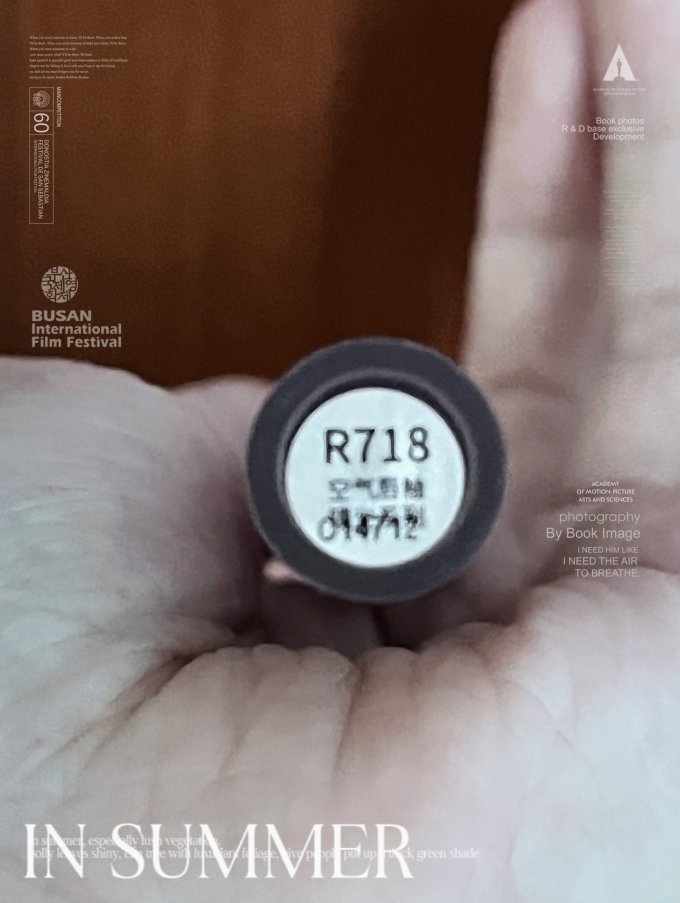 珂拉琪唇彩唇蜜