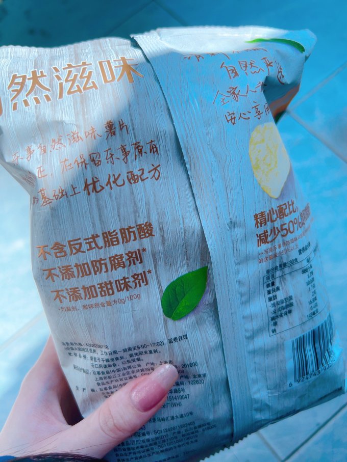 乐事其他休闲零食