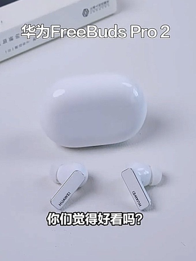 华为蓝牙耳机