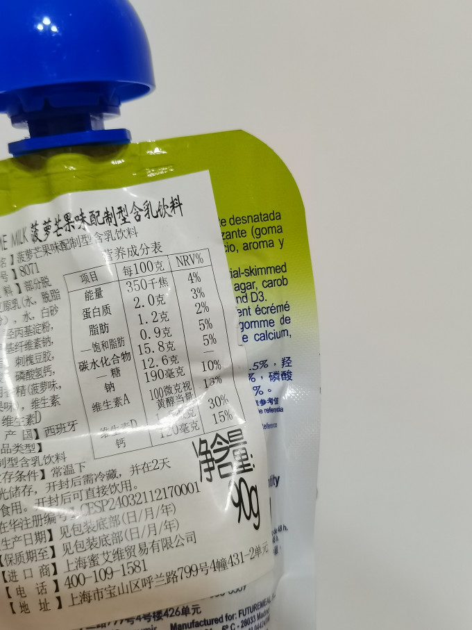 其他休闲零食