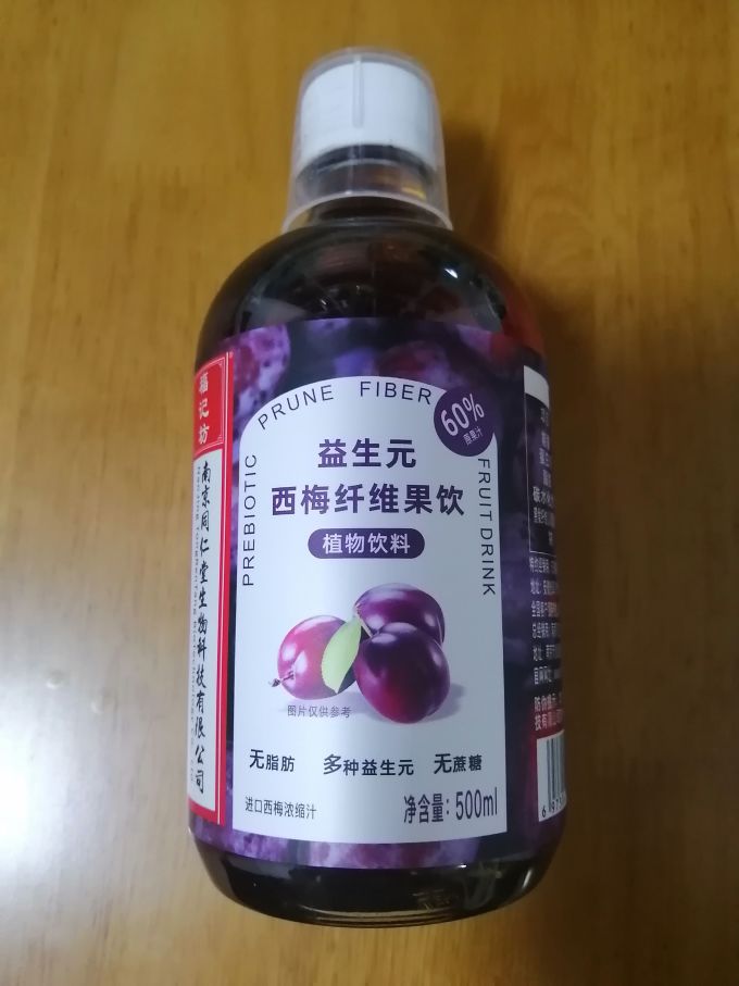 英贝健果汁饮料