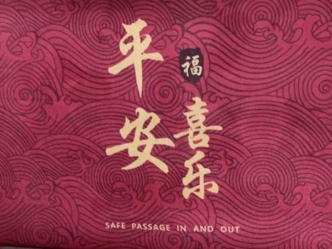 高鹤浴室防滑垫