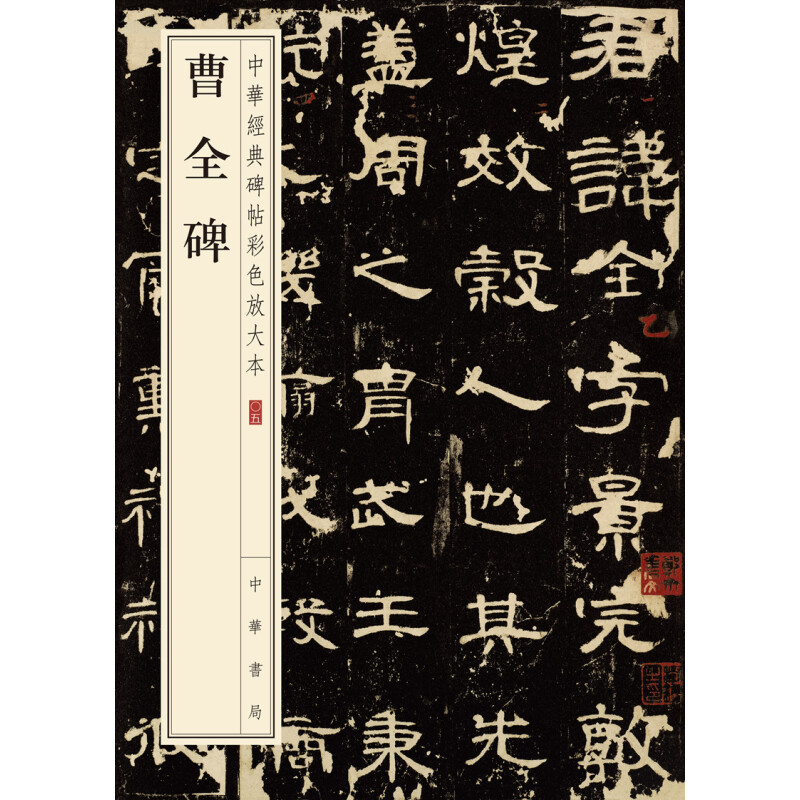 20件明令禁止出境的书法国宝，每一件都绝唱千古（建议收藏）