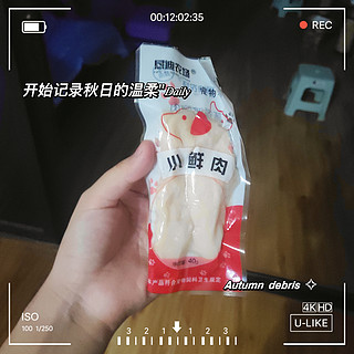 猫咪加餐之新鲜鸡胸肉