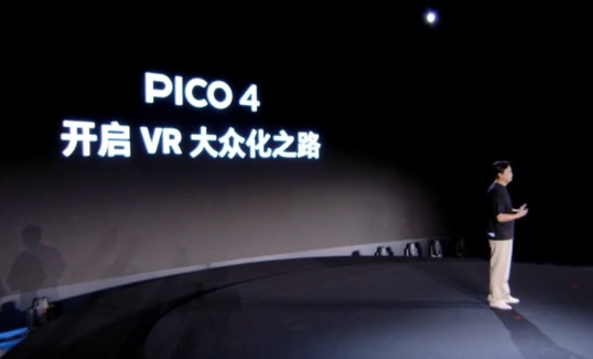 Pico 4 系列 VR 一体机发布，4K+超视感屏， 6DoF 空间定位、海量内容