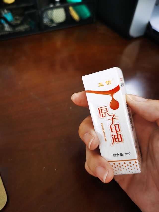 所以会选择换印台还是加印油呢？