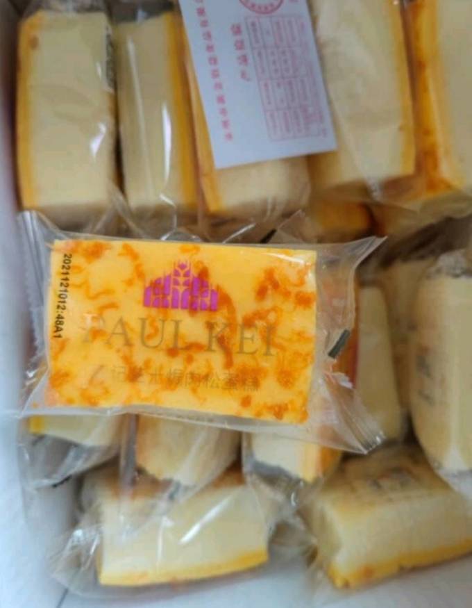 葡记常温蛋糕